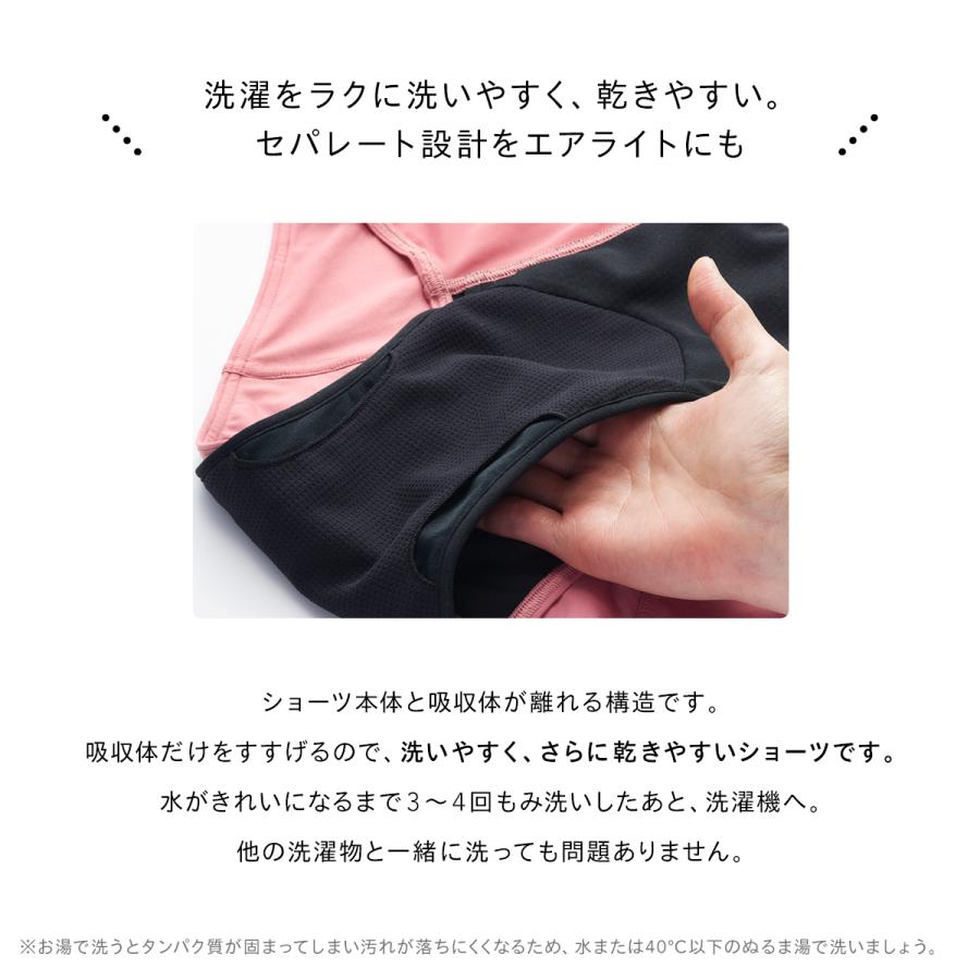 吸水ショーツ 60ml 吸収ショーツ 軽い日 普通 速乾 サニタリー パンツ 消臭 防臭 抗菌 おしゃれ メッシュ 蒸れない Be-A エアライトショーツ |  | 18