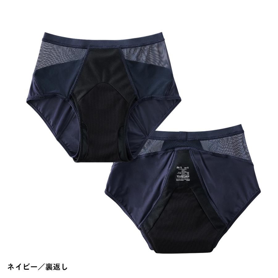 吸水ショーツ 60ml 2枚セット 吸収ショーツ 軽い日 普通 速乾