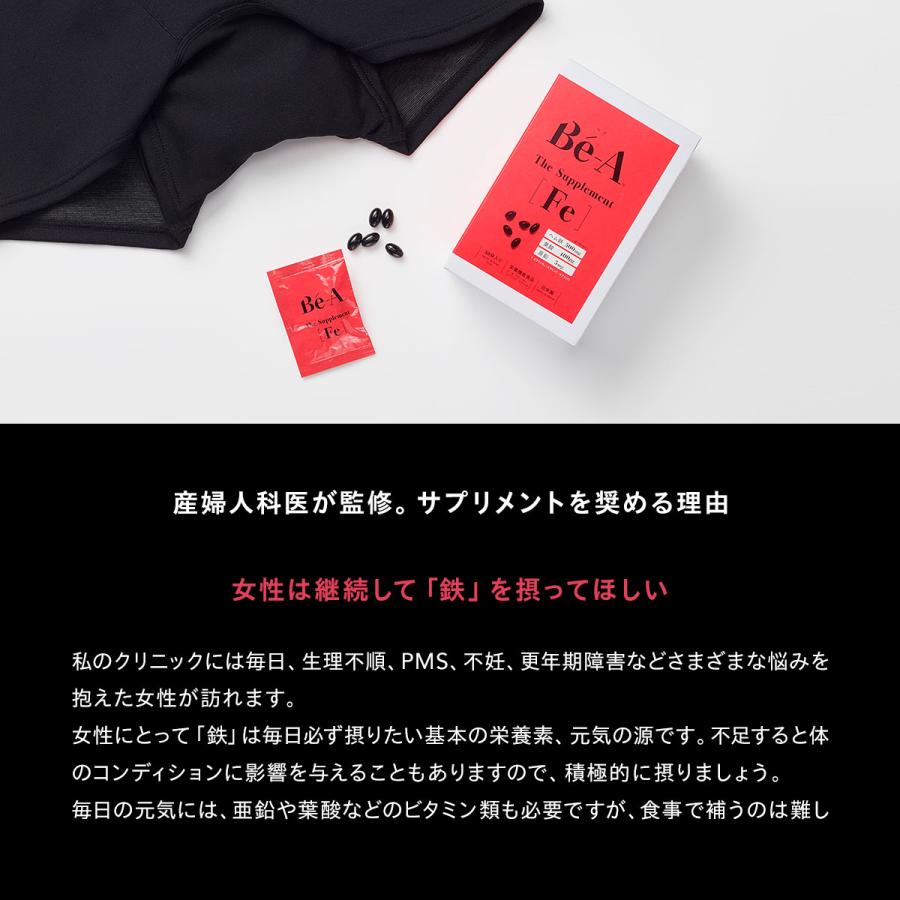 新品・未使用　ヘム鉄3袋とビタミンB1袋のセット ヘム鉄X（酵母ミネラル配合）｜医療機関専用サプリメント通販｜MSS