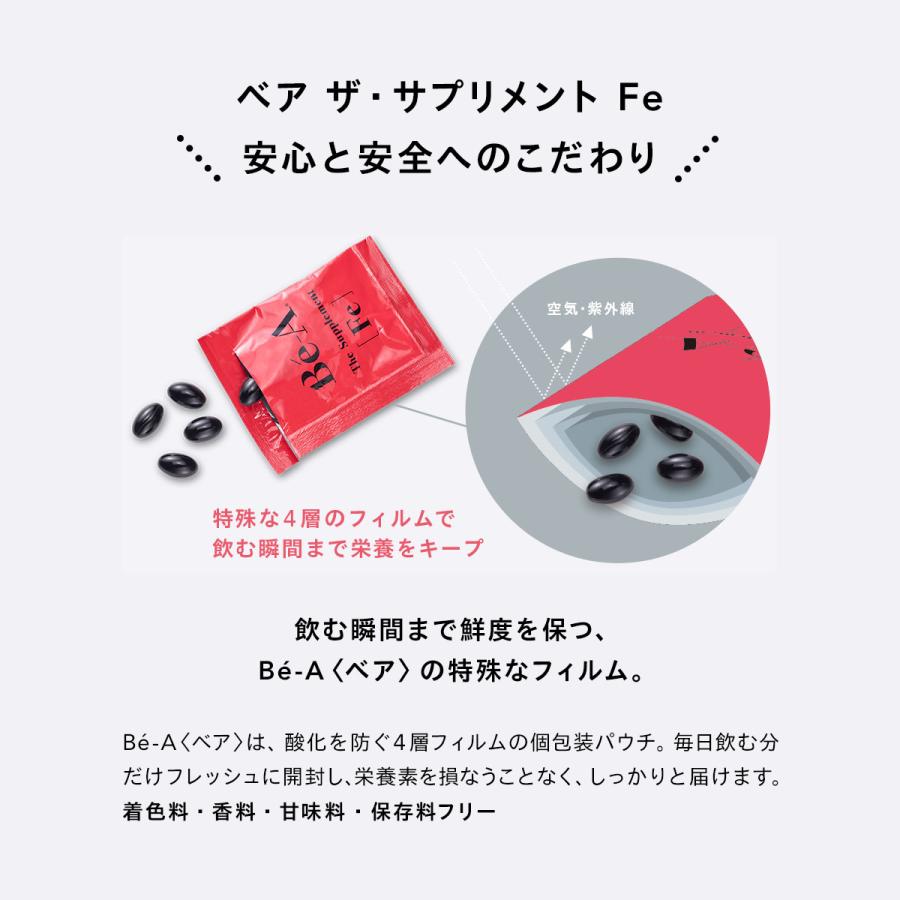 鉄サプリ ヘム鉄 葉酸 健康サプリメント 鉄分不足 女性 子供