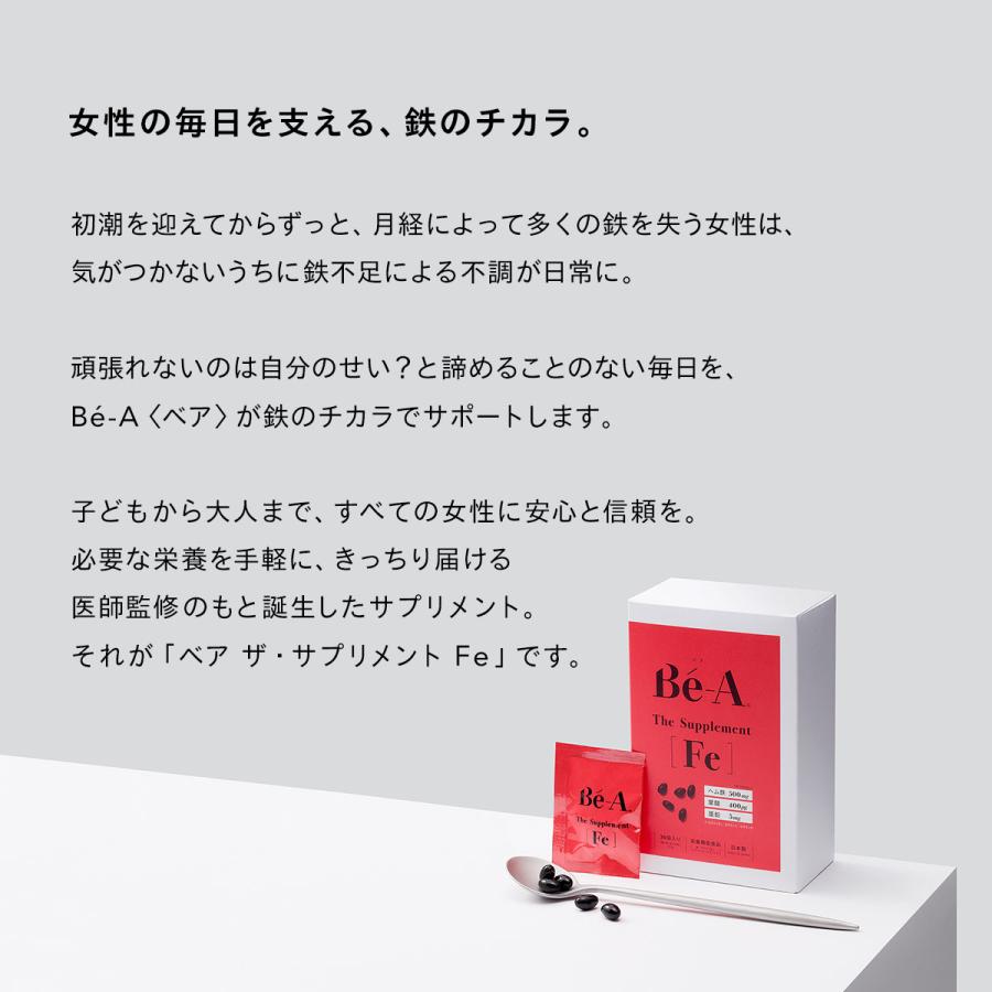 鉄サプリ ヘム鉄 葉酸 健康サプリメント 鉄分不足 女性 子供