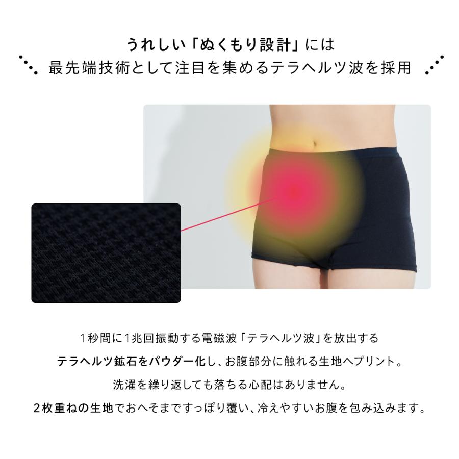 Be-A シグネチャー ショーツ 03 吸水ショーツ サニタリーショーツ 吸収 横漏れ 漏れない レディース |  | 15