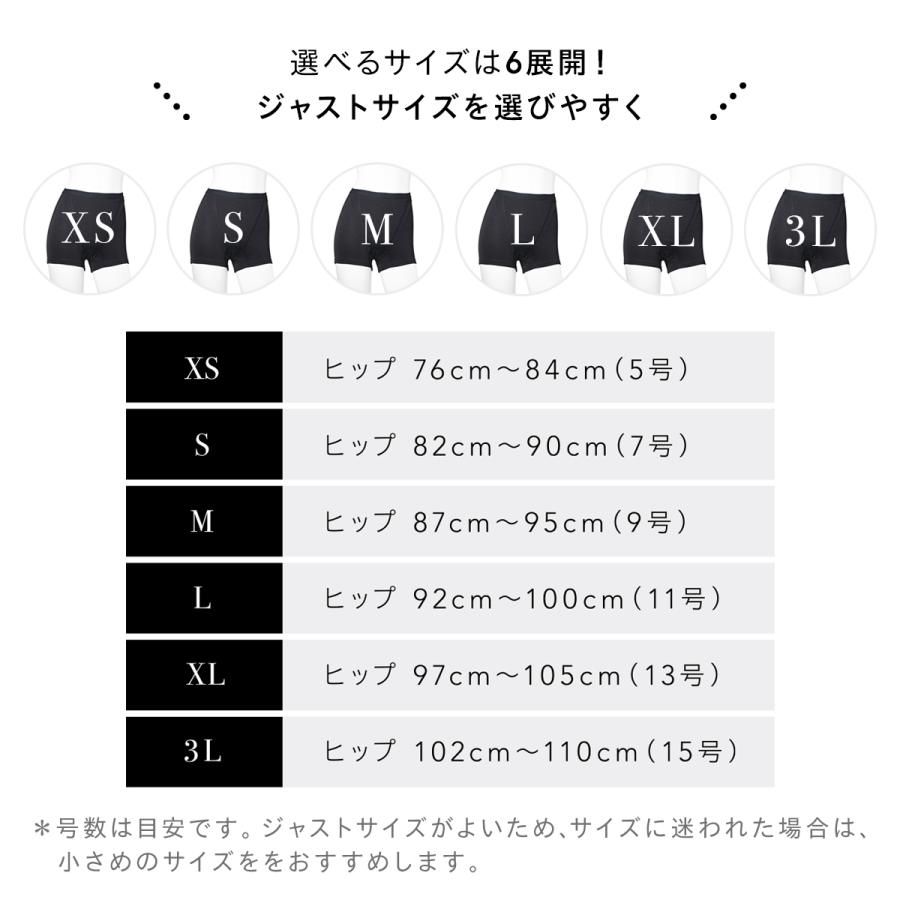 Be-A シグネチャー ショーツ 03 吸水ショーツ サニタリーショーツ 吸収 横漏れ 漏れない レディース |  | 18