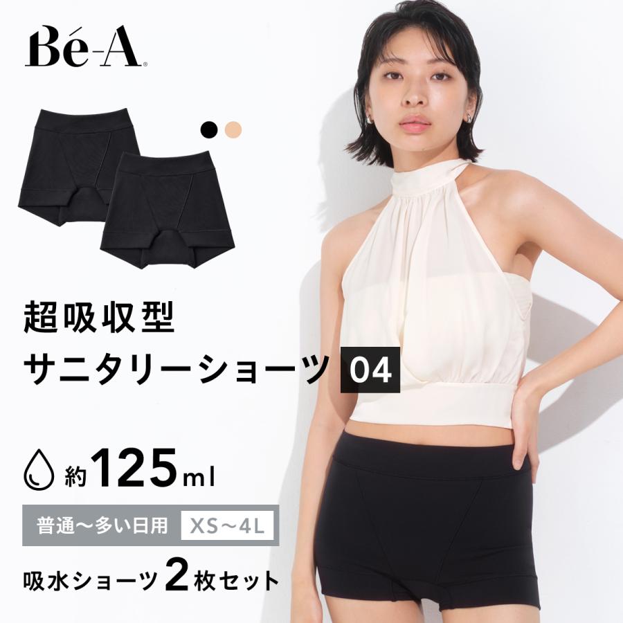 [SNSで話題 最短翌日お届け ] bss04-set2 (bss04-set2)