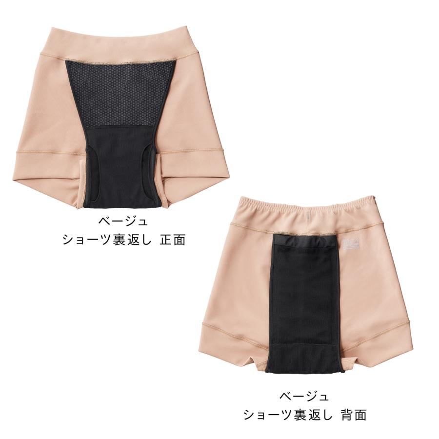 Be-A シグネチャー ショーツ 04 2枚セット 吸水ショーツ サニタリーショーツ 横漏れ 漏れない レディースの画像