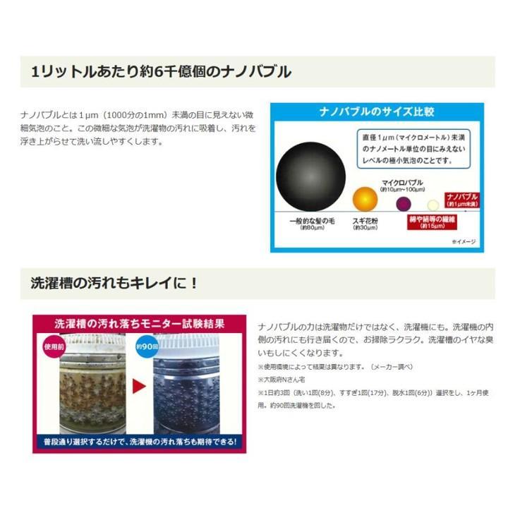 Viva ビバ ナノバブルウォッシュホース 正規品 洗濯ホース 洗濯 Viva ビバ ナノバブルウォッシュホース 正規品 洗濯ホース 洗濯