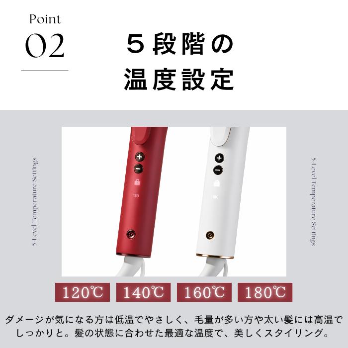 radiant（ラディアント） カールアイロン コテ 正規品 26mm 32mm 40mm