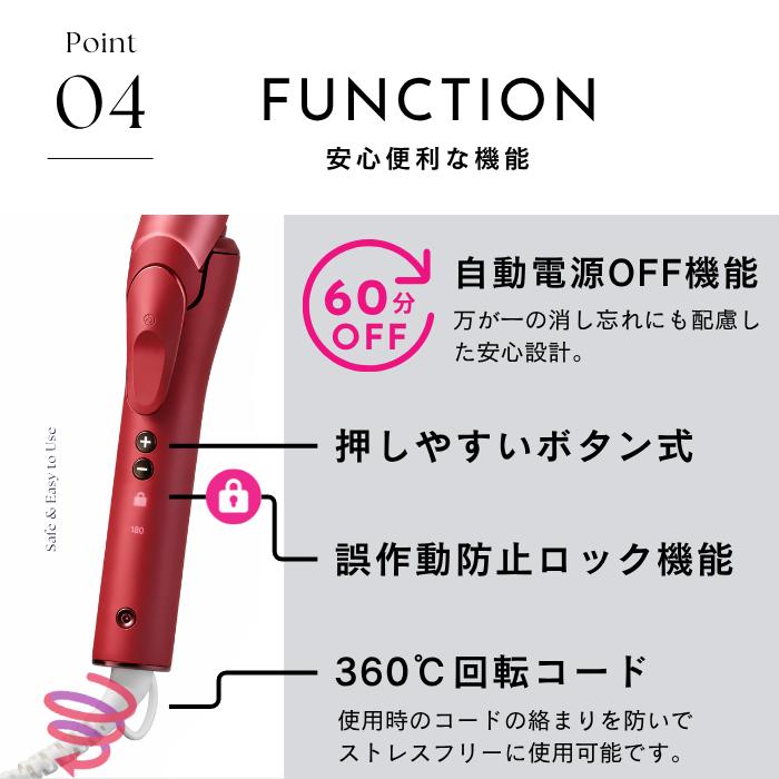 radiant（ラディアント） カールアイロン コテ 正規品 26mm 32mm 40mm