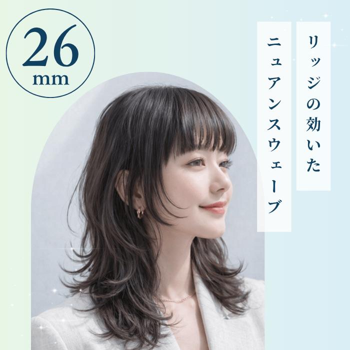 radiant（ラディアント） カールアイロン コテ 正規品 26mm 32mm 40mm