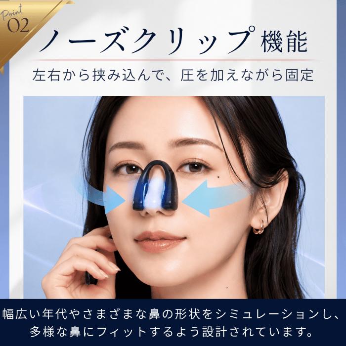 NIPLUX NIPLUX QNose 鼻専用美顔器 正規品 鼻専用ems キュノーズ