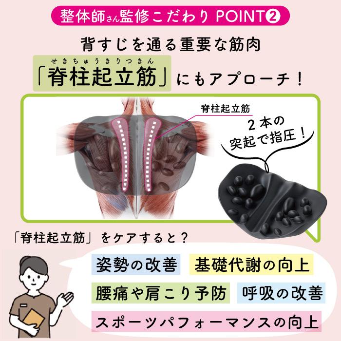 RAKUNA（ラクナ） 肩甲骨はがしピロー 肩 かた 首 肩甲骨 肩甲骨はがし
