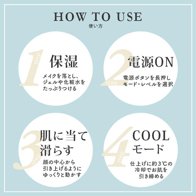 MEラボンエクラ 美顔器 テレビ紹介商品 EMS ラジオ波 RF EP 美肌