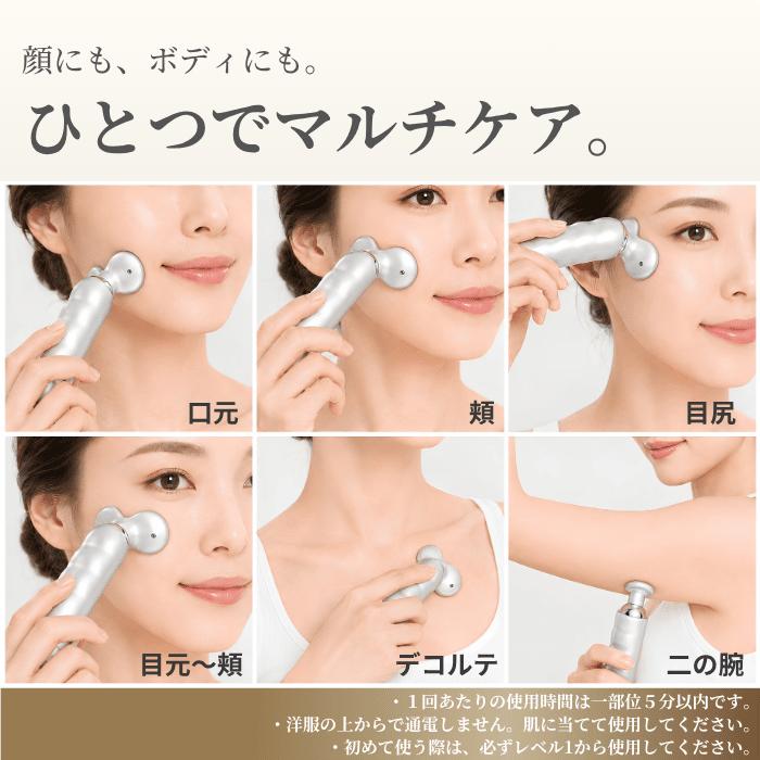 Re スタイリーフェイス スポーツクラブがつくった 美顔器 低周波 EMS