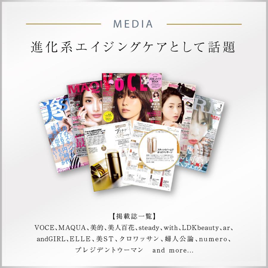 特別セット サーメージ トーンアップリフティングバーム 22g 特別セット サーメージ トーンアップリフティングバーム 22g