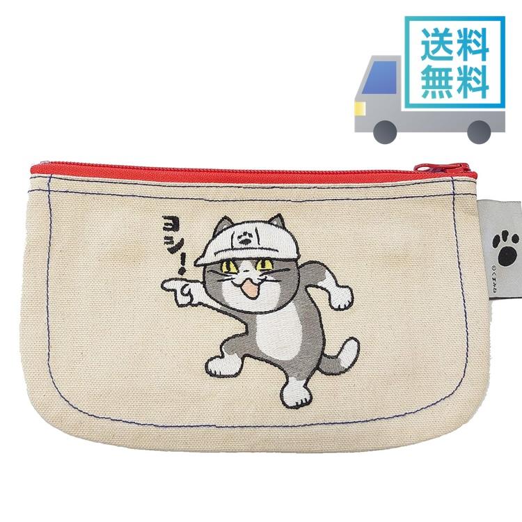 青猫ジェムズ様 インド刺繍生地 ボックスポーチ 仕事猫 現場猫 ヨシ 刺繍ポーチ グッズ くまみね メイカーズ MAKERS