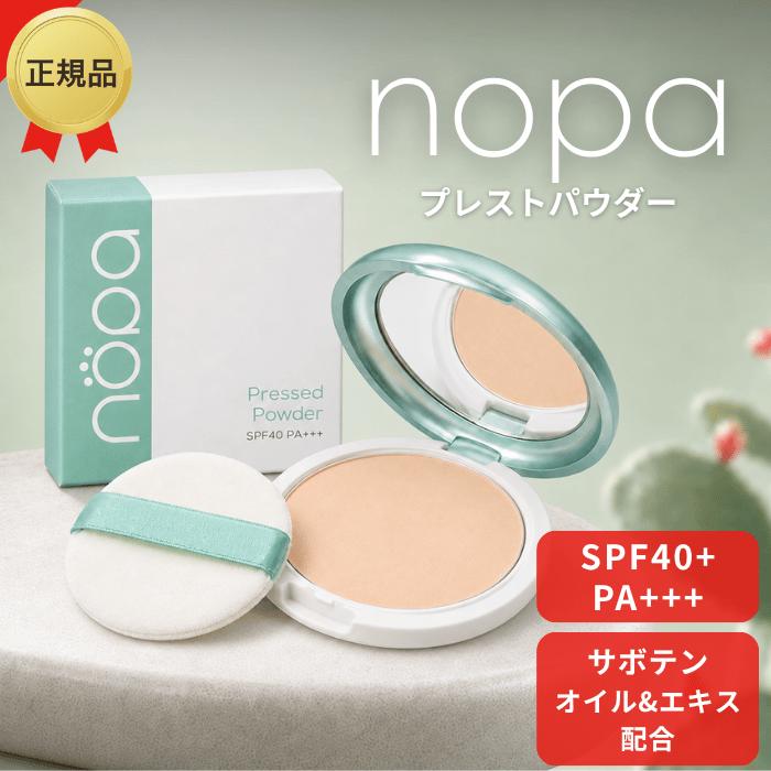 nopa ノパ プレストパウダー 正規品 12g SPF40 PA+++ 洗い替え用パフ