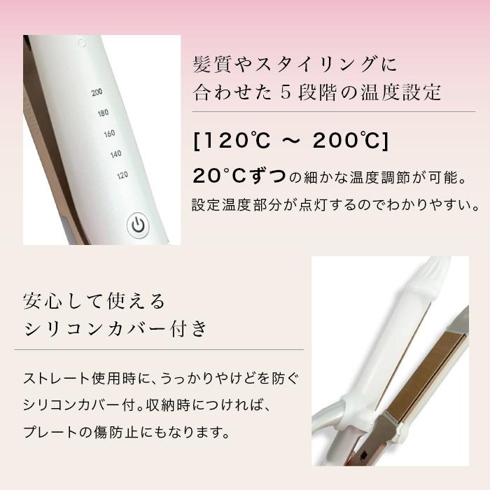 KINUJO（絹女） 2WAY IRON 32mm 26mm キヌージョ ツーウェイアイロン