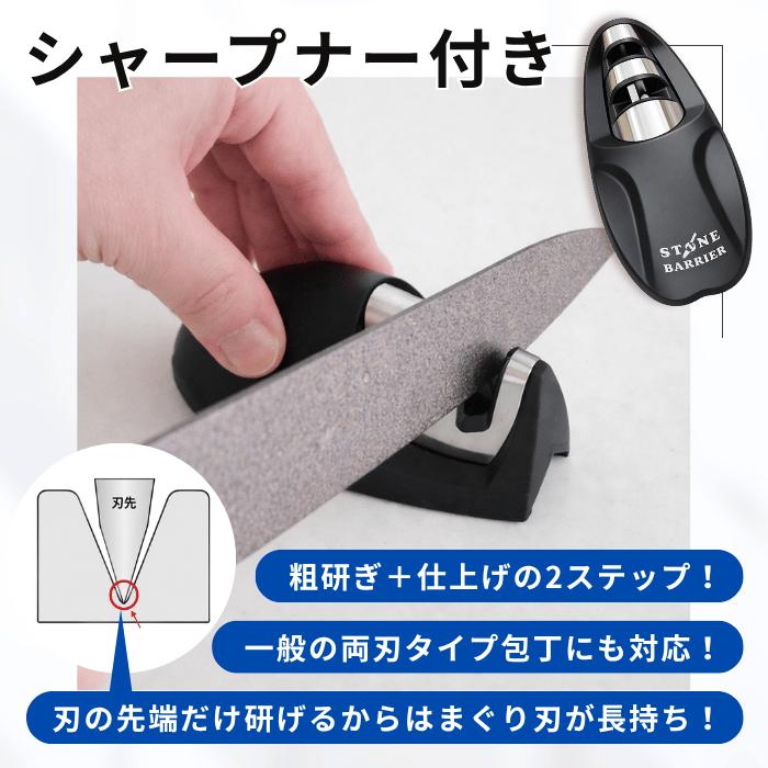 スーパーストーンバリア ストーンバリア包丁ライトタイプ 専用シャープ