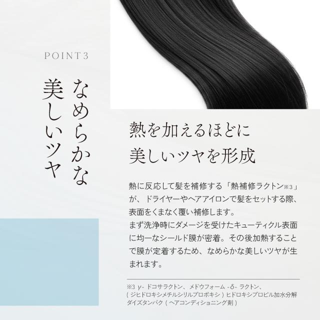 ReFa（リファ） ビューテックシャンプー 詰替用 正規品 1000ml 1000g