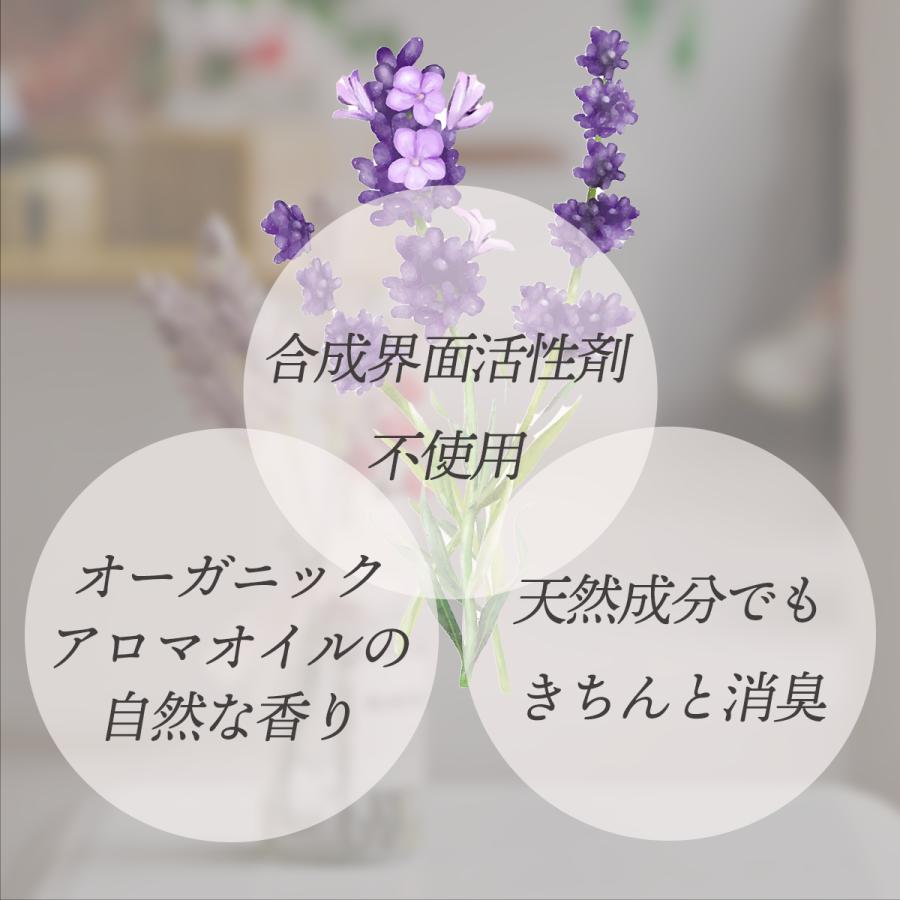Bio.Roma（ビオロマ） ラベンダーの香り |  | 02