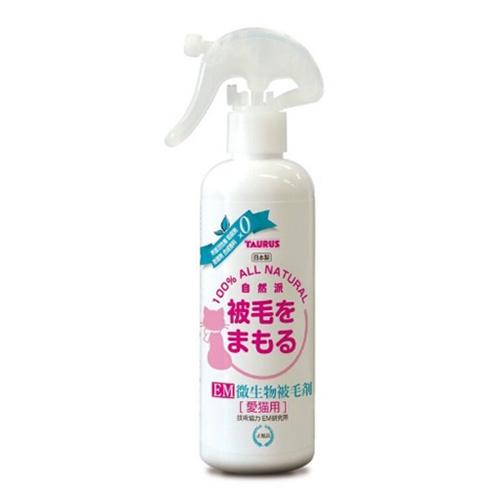 EM微生物被毛剤 愛猫用 250ml | 