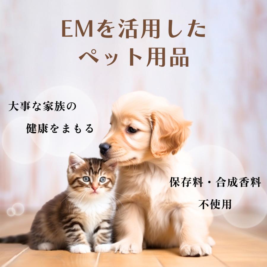EM微生物消臭剤 愛猫用 250ml |  | 04