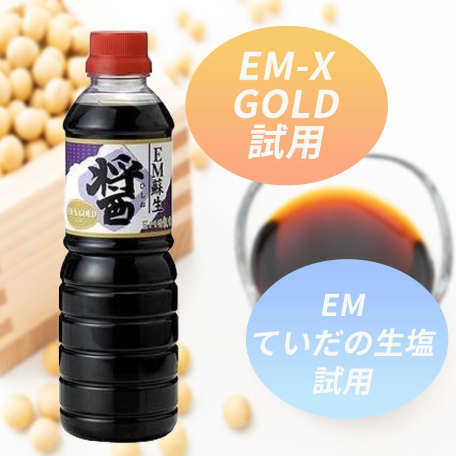 EM蘇生醤(ひしお)　500ml |  | 01