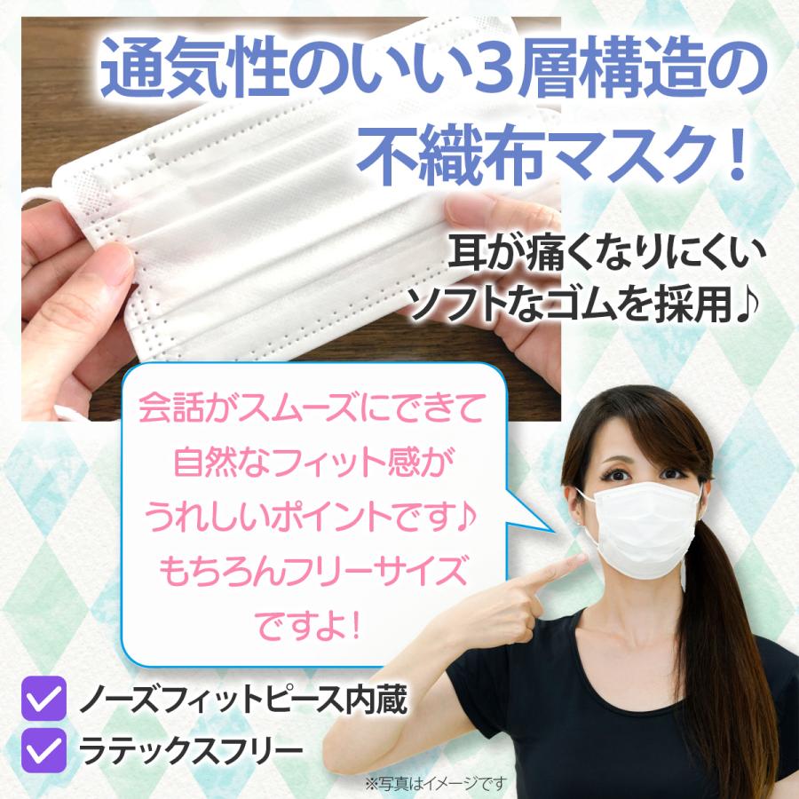 サージカルマスク　YS　50枚入　国内メーカー　横井定　耳が痛くなりにくく　薄くて丈夫です　 | 横井定 | 05