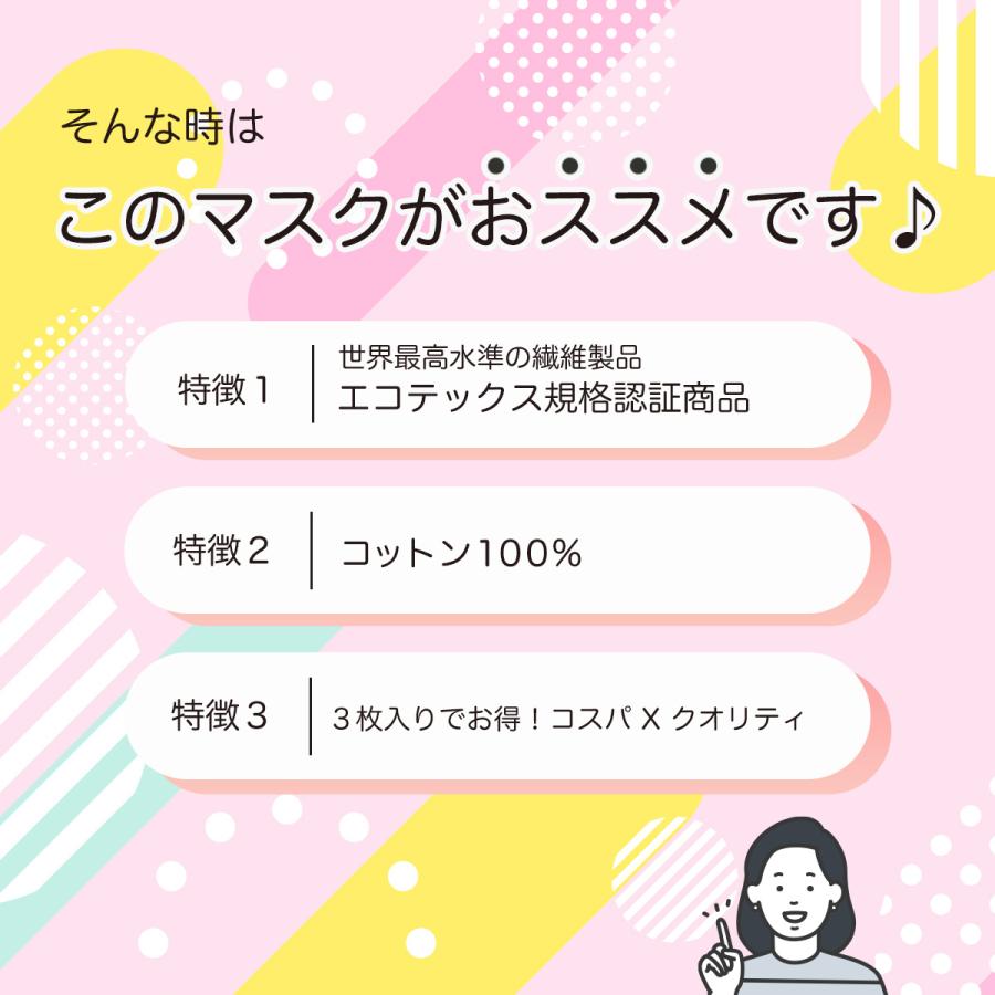 キッズマスク 子供用 マスク  ガーゼ 綿 給食 風邪 咳 ほこり ３枚入り 学童用 マスク | 横井定 | 03