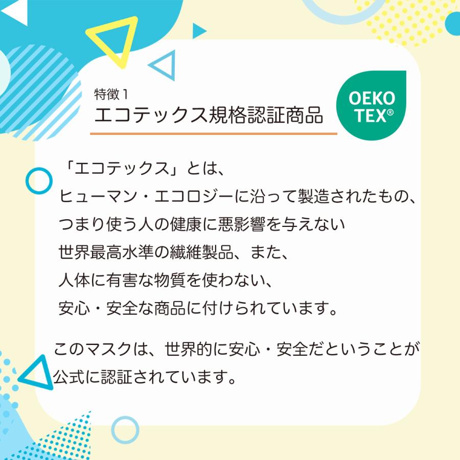 キッズマスク 子供用 マスク  ガーゼ 綿 給食 風邪 咳 ほこり ３枚入り 学童用 マスク | 横井定 | 04