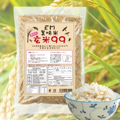 EM美味米 玄米99 : EMXファミリー友の会 - 通販 - Yahoo!ショッピング