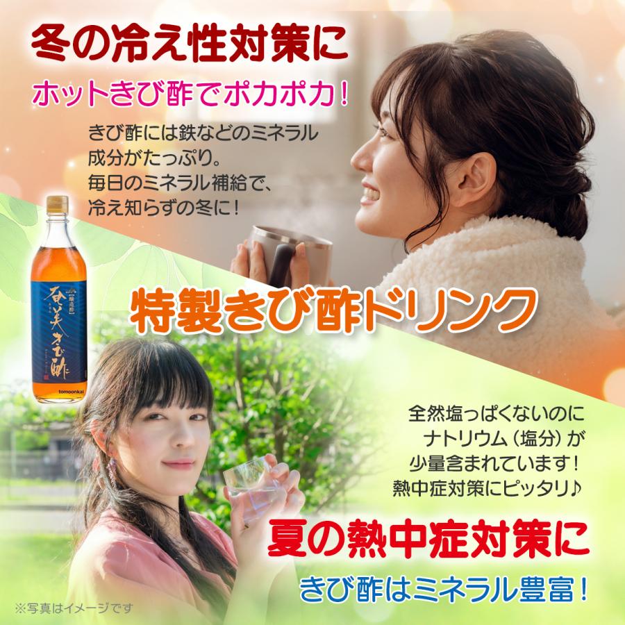 奄美きび酢 700ml 12本セット 送料無料の画像