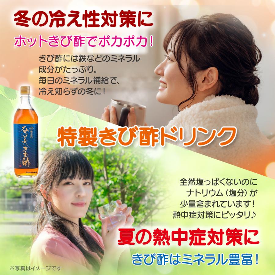 奄美きび酢 700ml　3本セット　送料無料｜withemx｜06