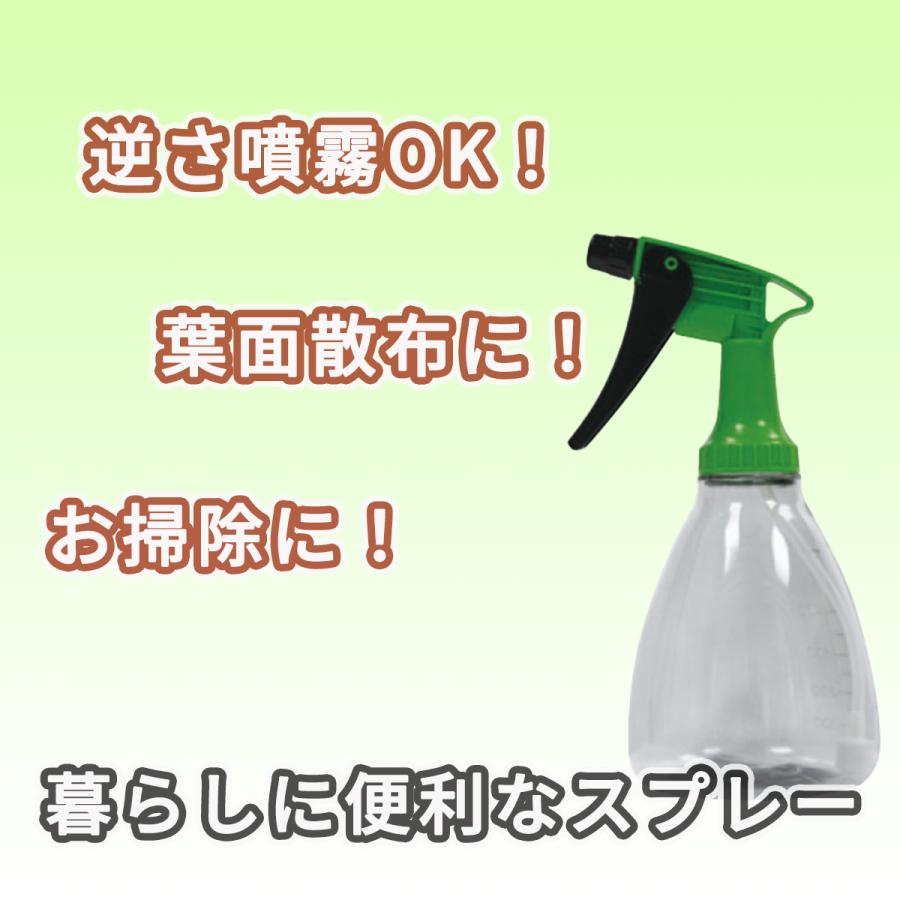 スウィングスプレー |  | 02