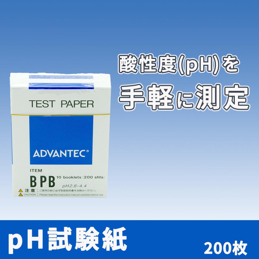 pH試験紙（pH2.8-4.4) |  | 01