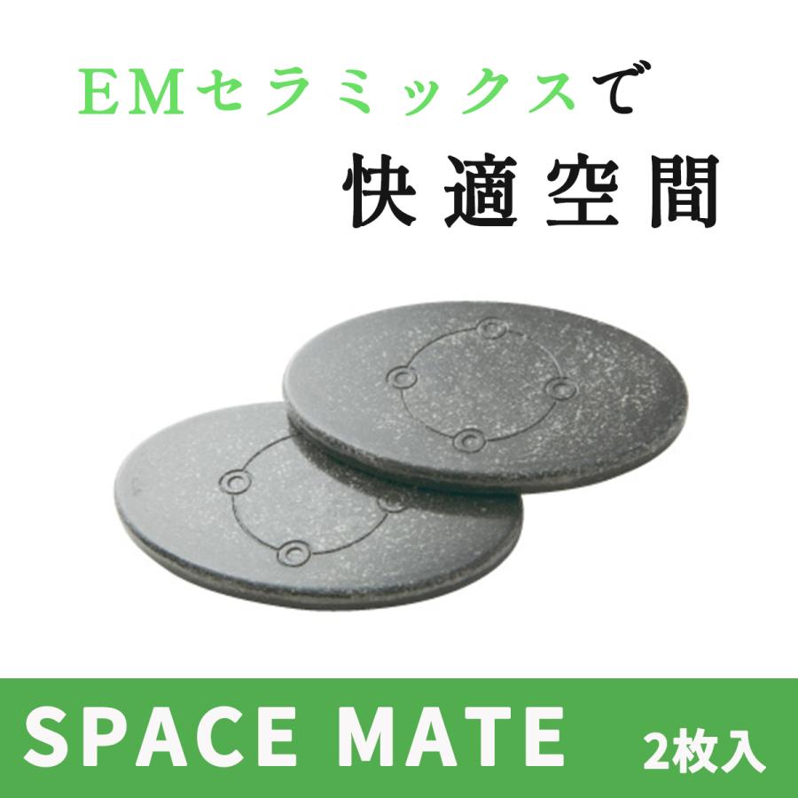 SPACE　MATE2枚入り（グレー） | ブランド登録なし