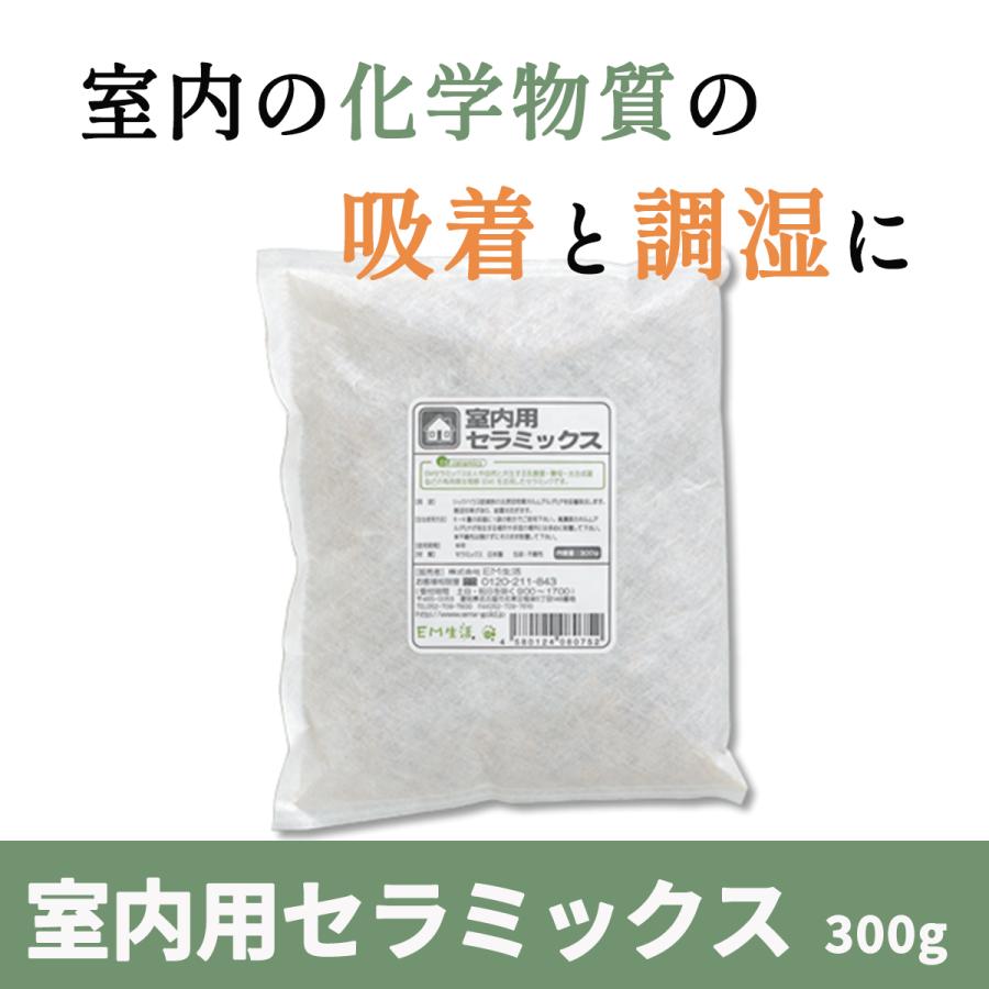室内用セラミックス | ブランド登録なし