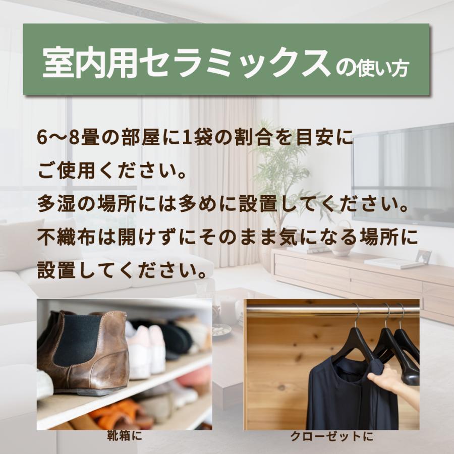 室内用セラミックス | ブランド登録なし | 03