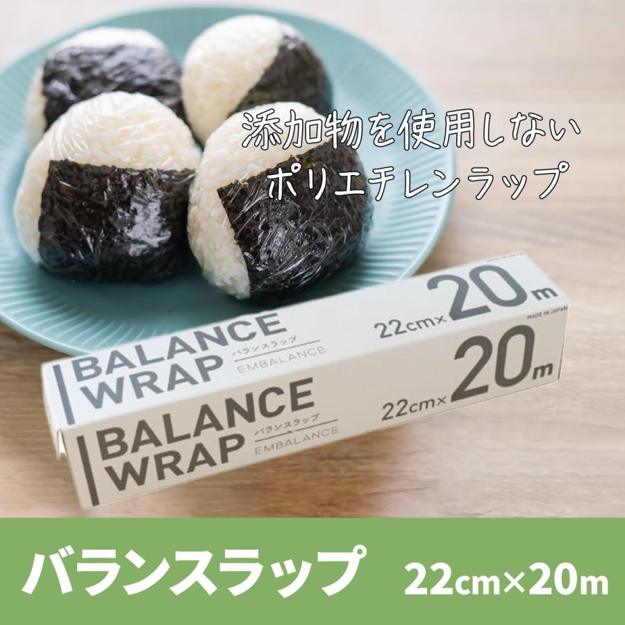 バランスラップ22cm×20cm | ブランド登録なし | 01