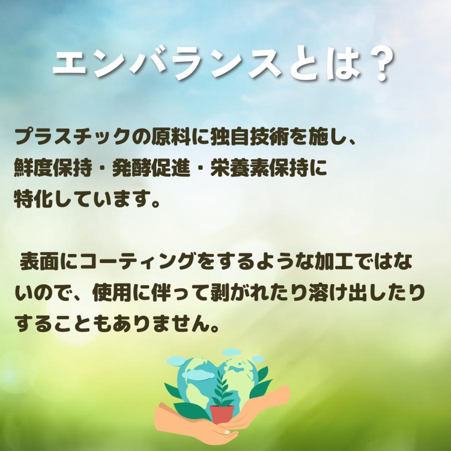 バランスラップ22cm×20cm | ブランド登録なし | 04