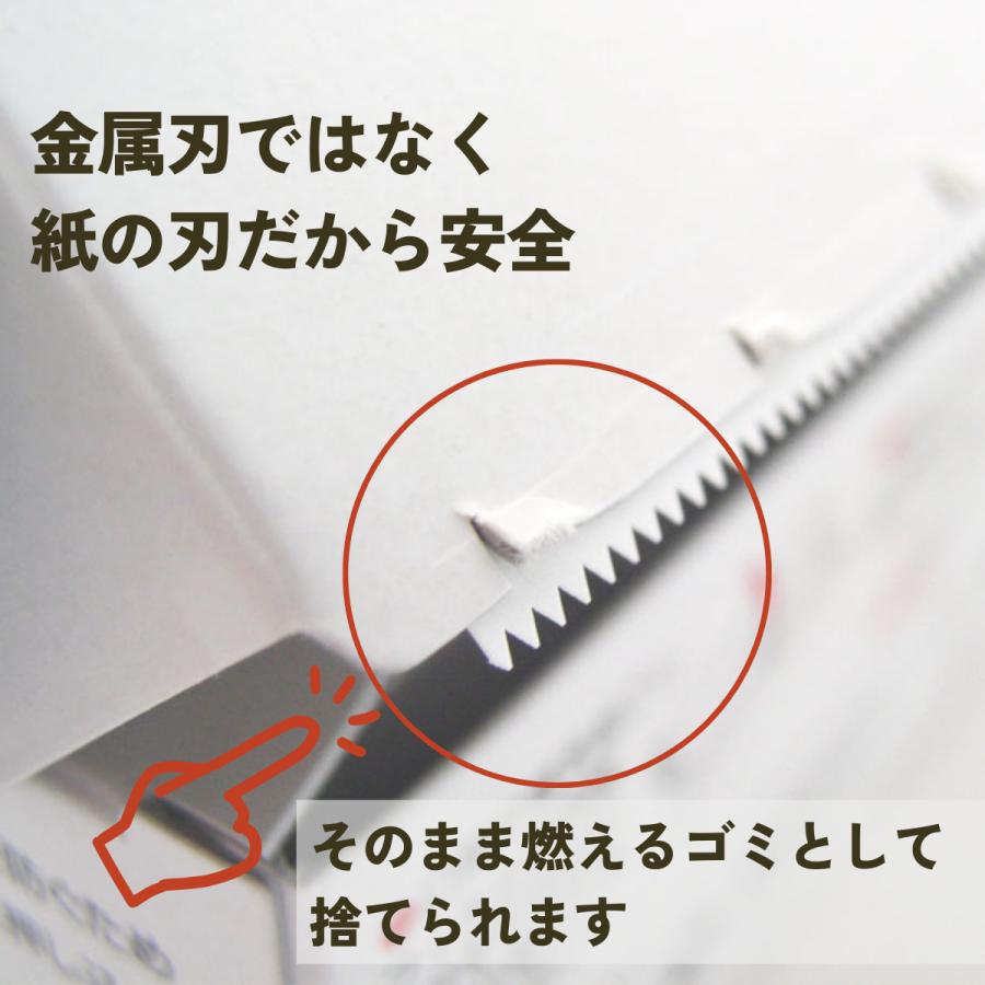 バランスラップ30cm×20cm | ブランド登録なし | 05