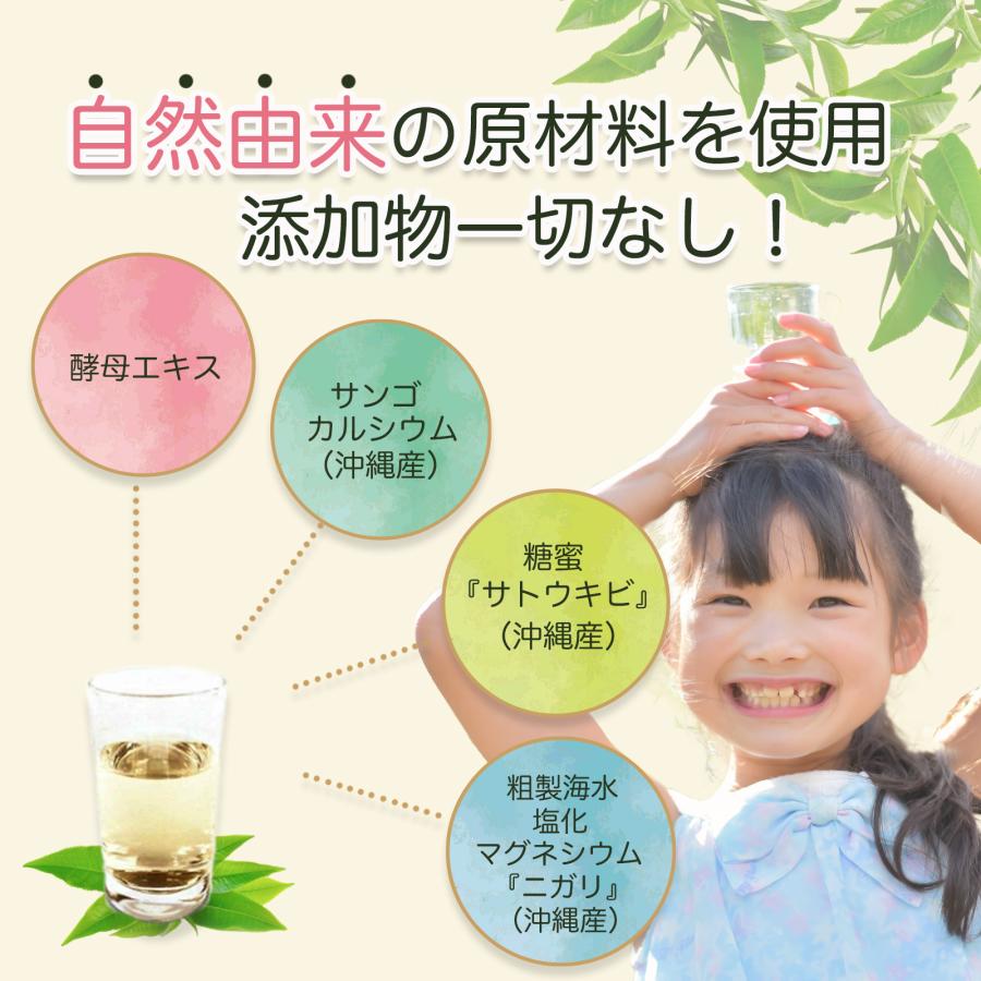 EM生活EMXGOLD500ml | ブランド登録なし | 09