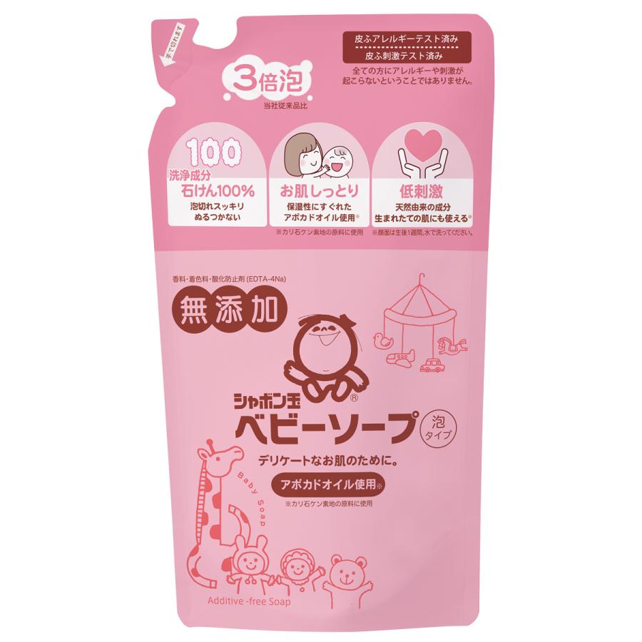 シャボン玉石けん ベビーソープ 泡タイプ詰替え用 400ml | シャボン玉石けん