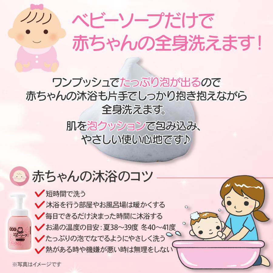 シャボン玉石けん ベビーソープ 泡タイプ詰替え用 400ml | シャボン玉石けん | 01