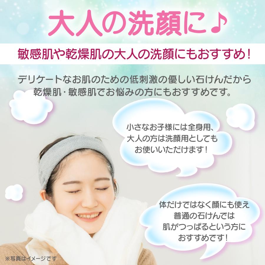 シャボン玉石けん ベビーソープ 泡タイプ詰替え用 400ml | シャボン玉石けん | 04