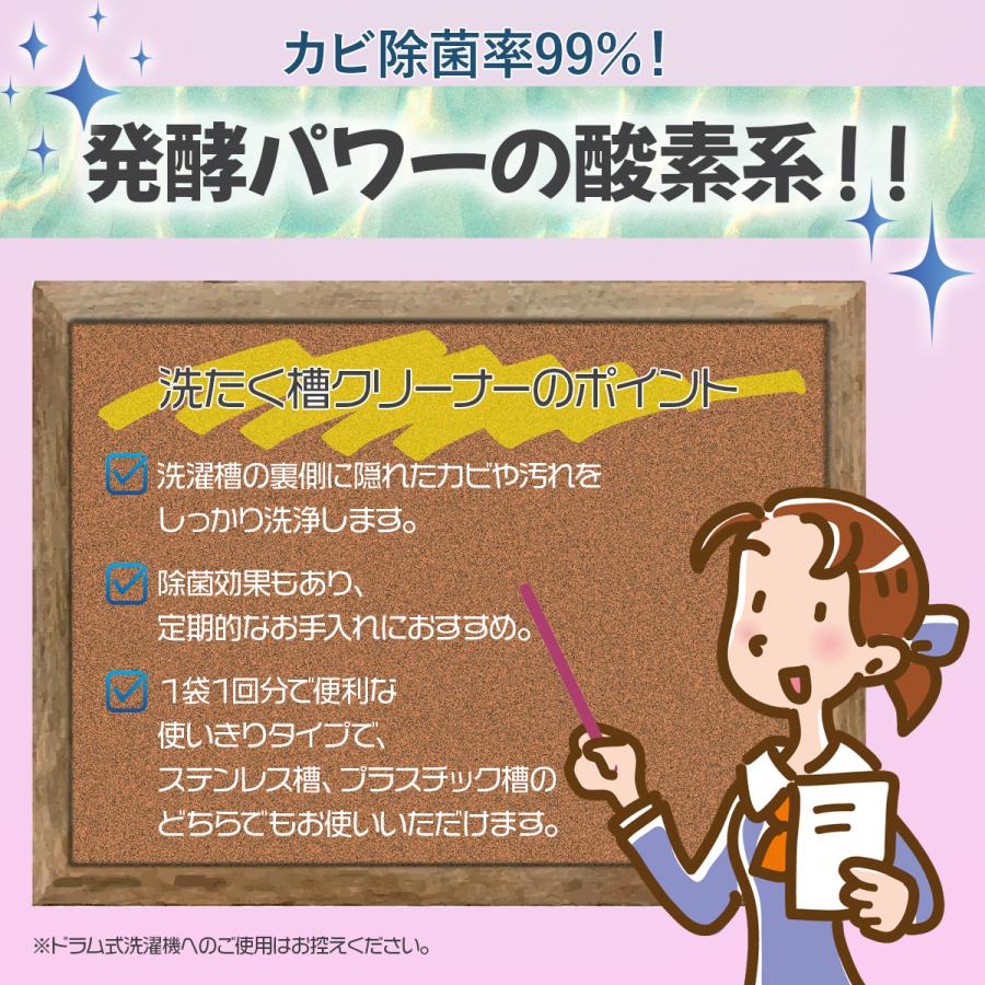 シャボン玉石けん 洗たく槽クリーナー 500g | シャボン玉石けん | 04