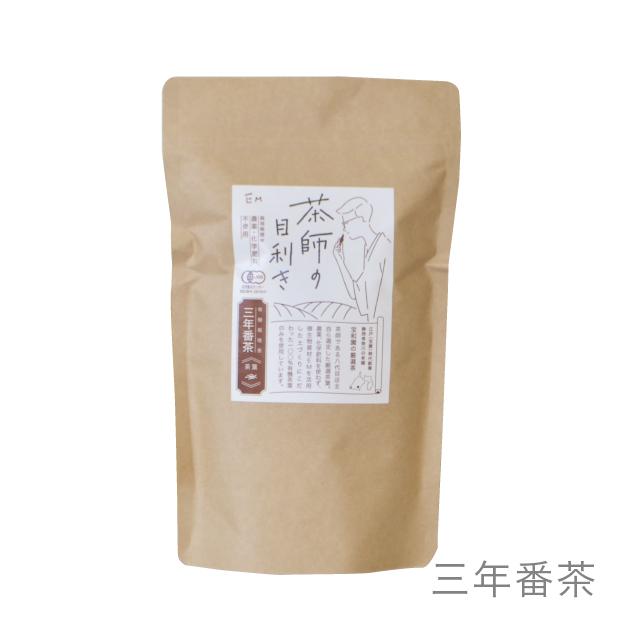 茶師の目利き　三年番茶　150g | 