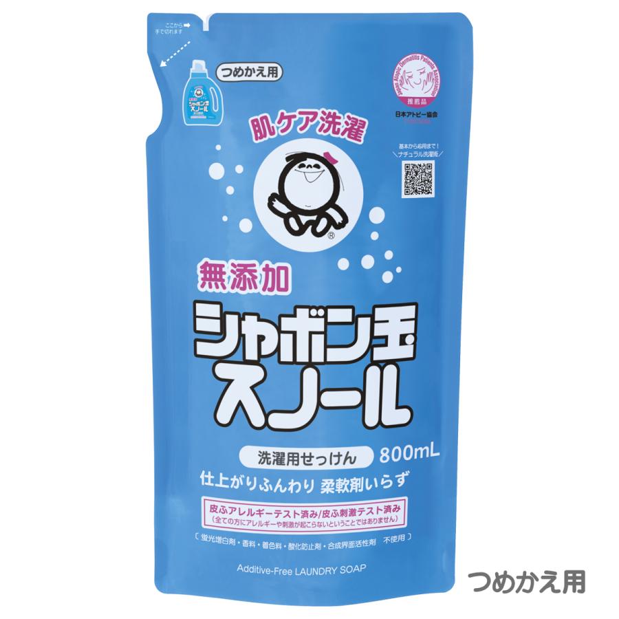 シャボン玉 スノールつめかえ用 800ml | シャボン玉石けん
