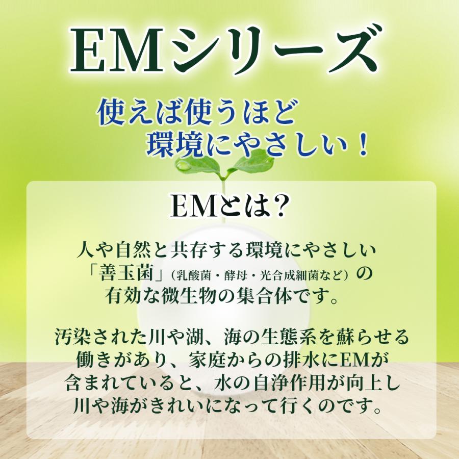 シャボン玉 スノール 2.1L | シャボン玉石けん | 05