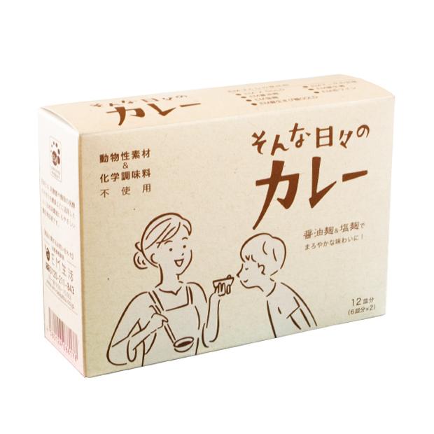 カレールーページです。 業務用】カレー専門店のカレールー（カレールウ） 中辛